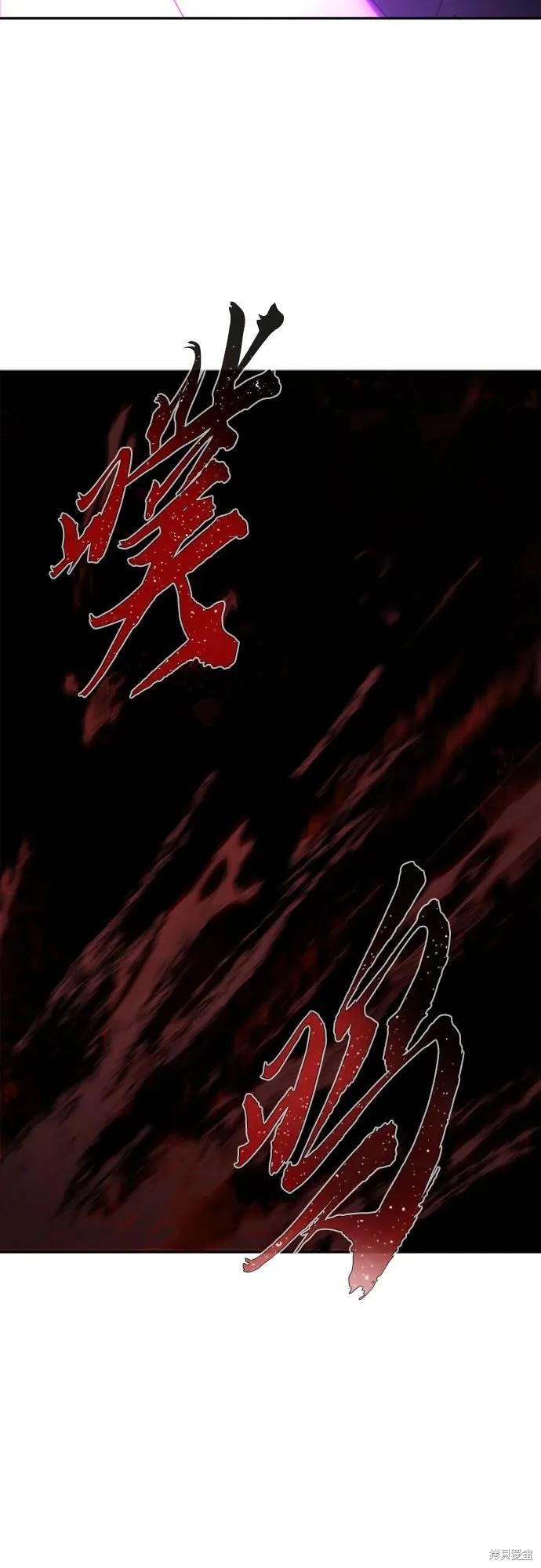 第126话 第60页