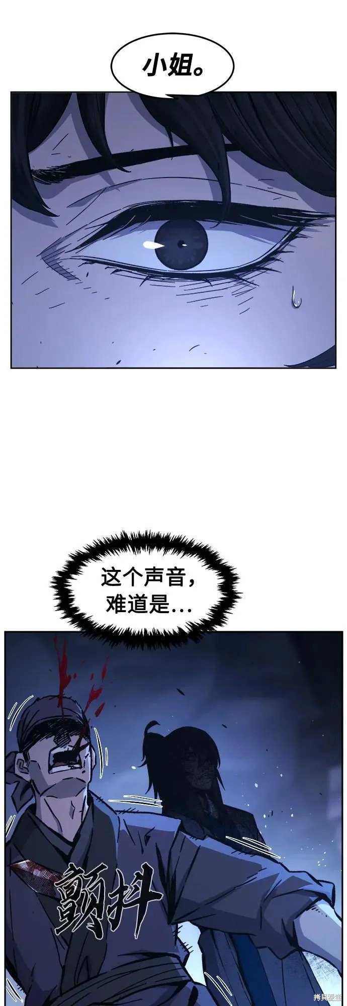第126话 第61页