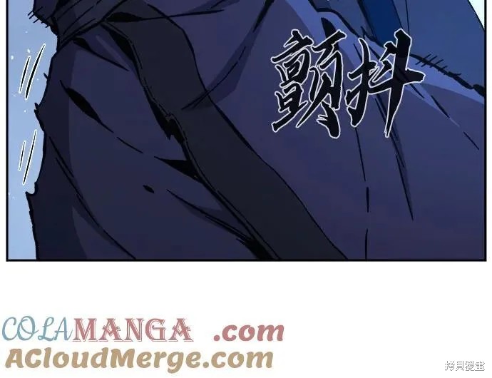 第126话 第62页