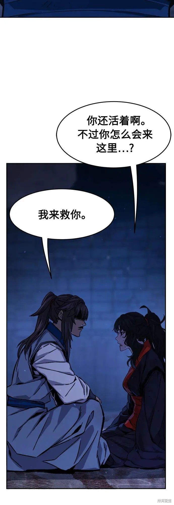 第126话 第64页