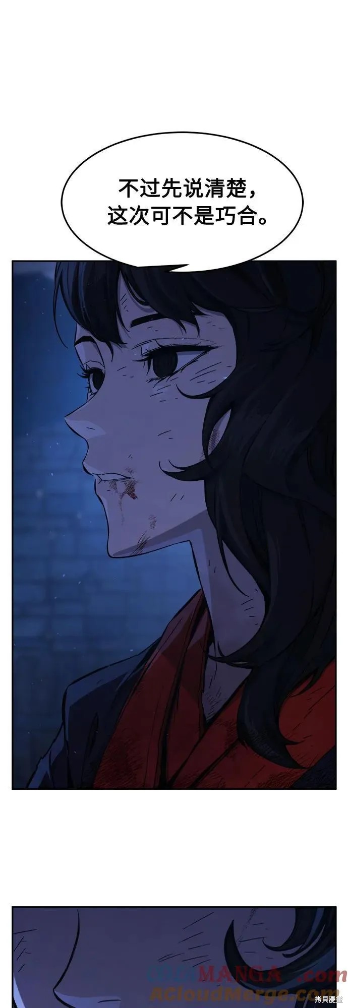 第126话 第65页