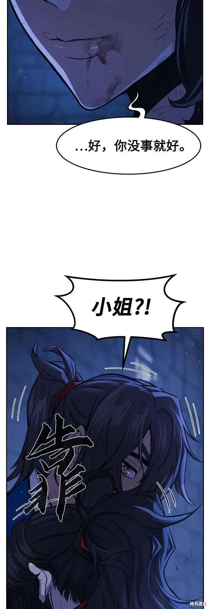 第126话 第66页
