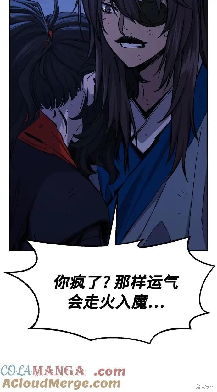 第126话 第68页