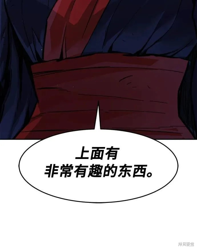 第126话 第79页