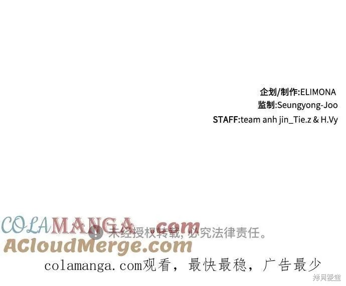 第126话 第80页