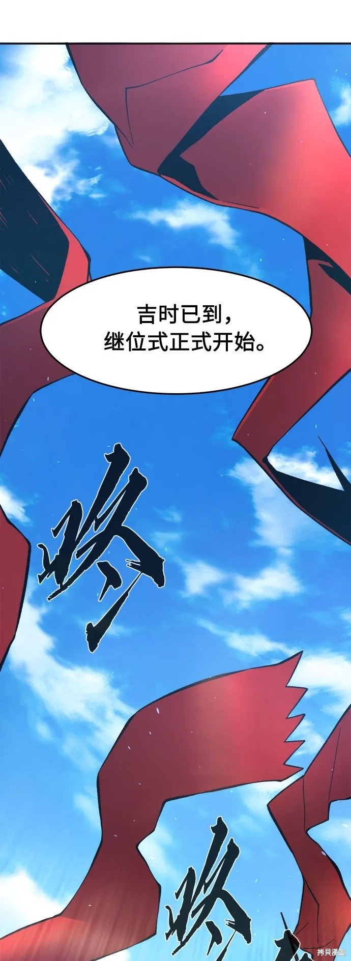 第154话 第2页