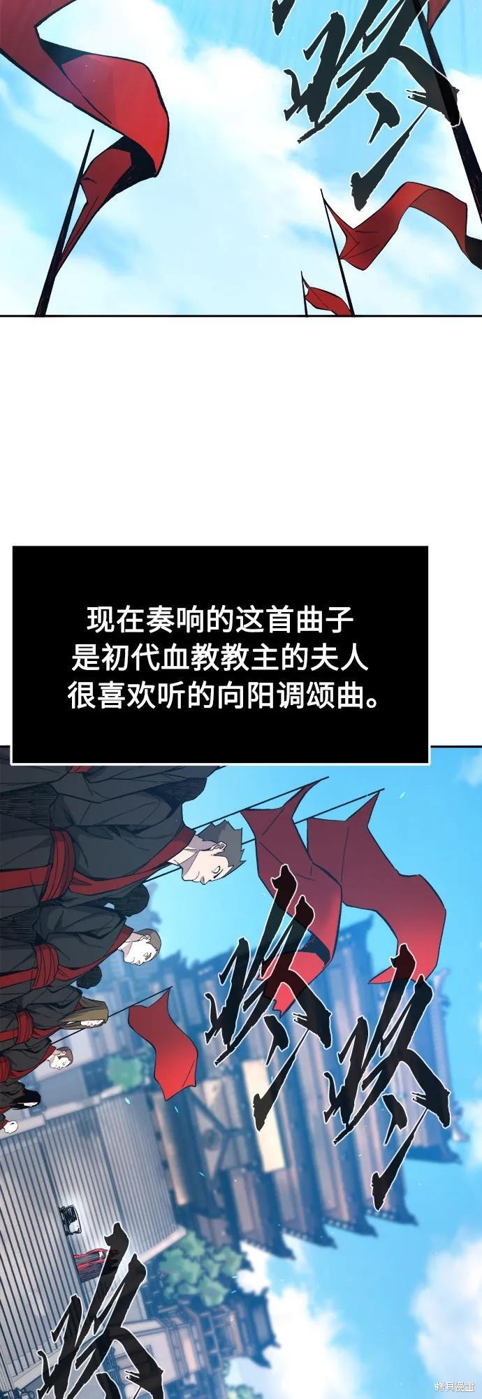 第154话 第3页