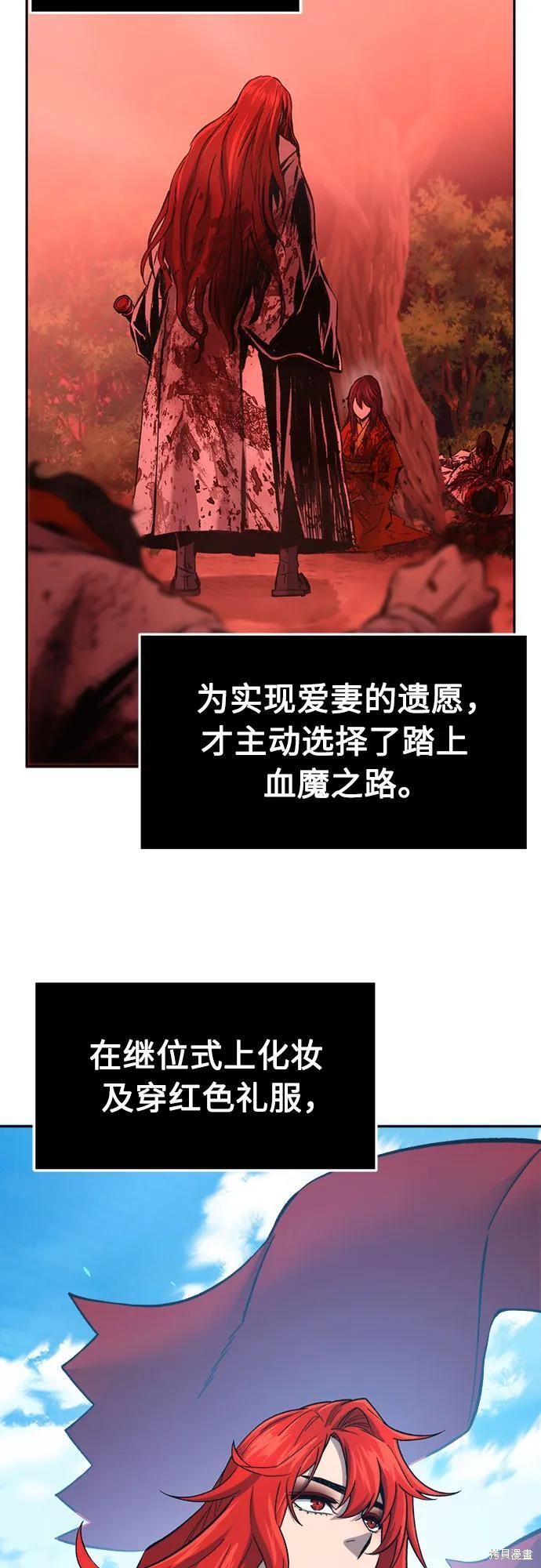 第154话 第5页