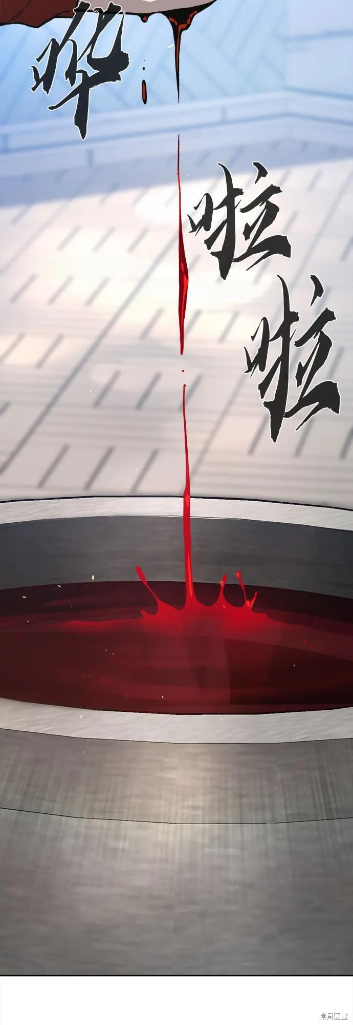 第154话 第13页