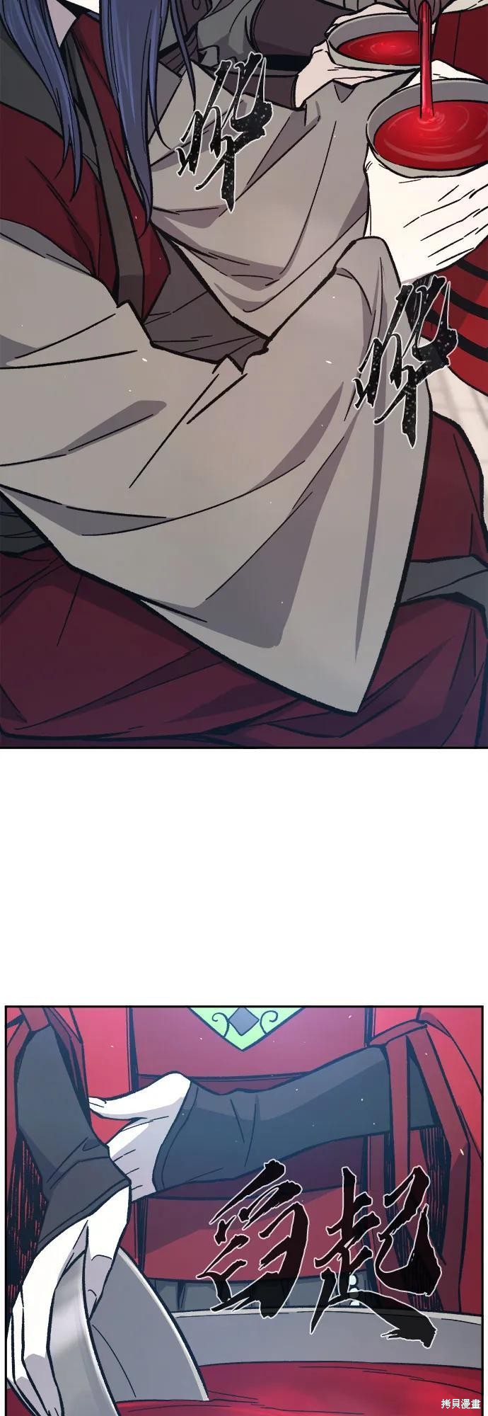 第154话 第16页
