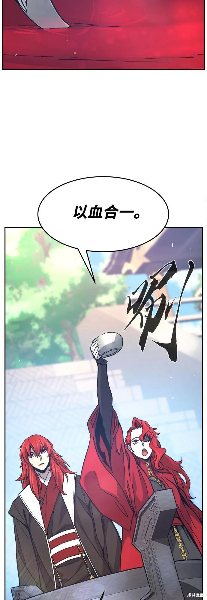 第154话 第17页