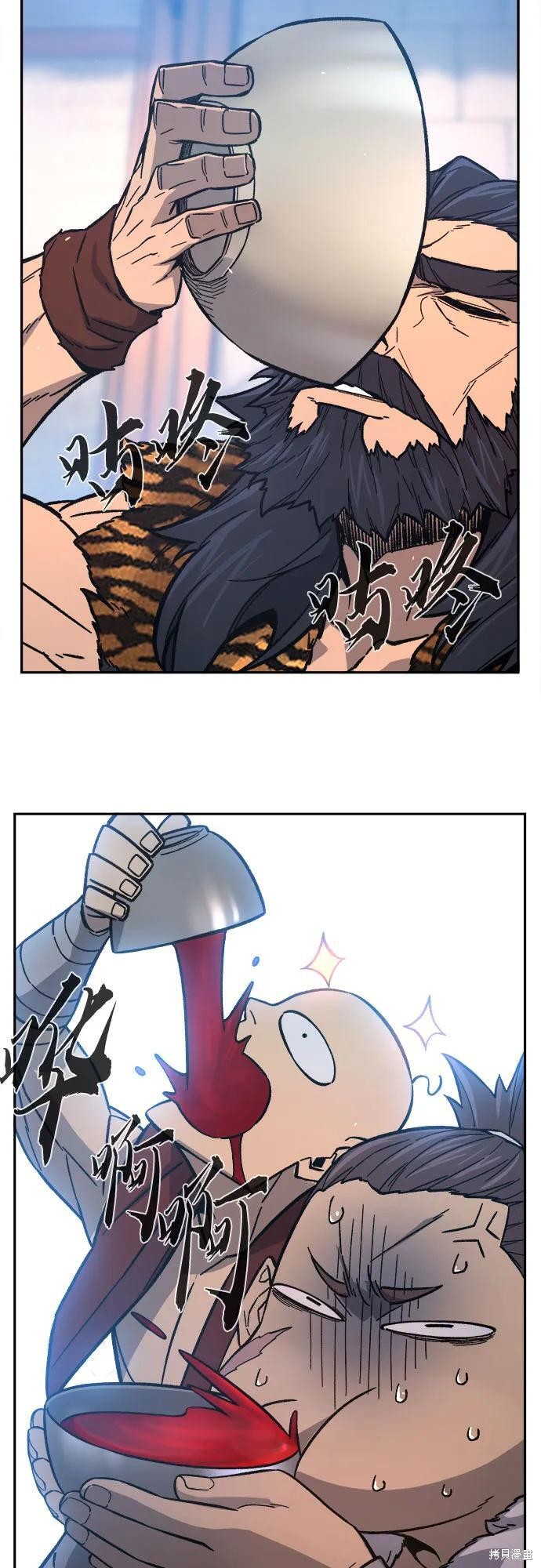 第154话 第19页