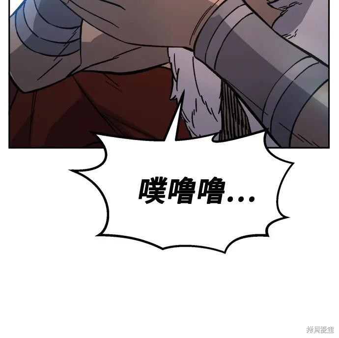 第154话 第20页