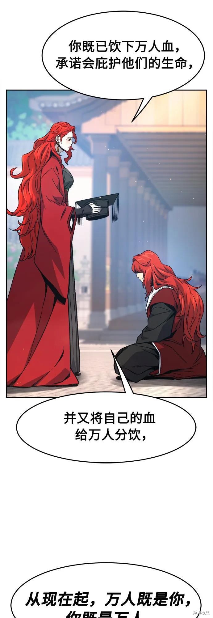 第154话 第22页