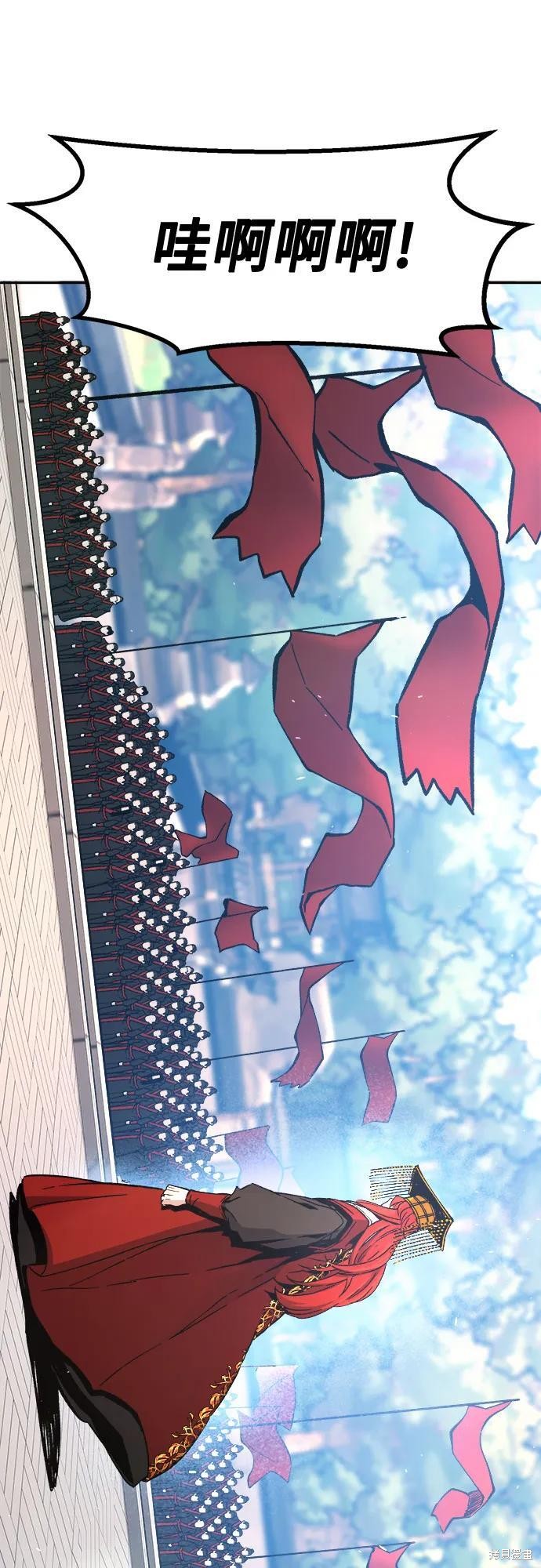 第154话 第25页