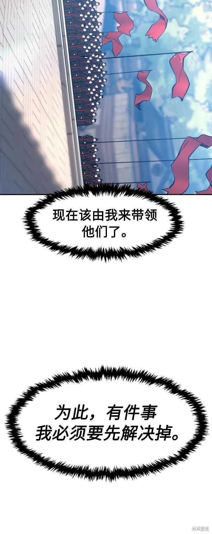 第154话 第26页