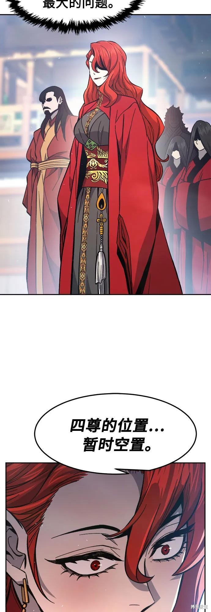 第154话 第33页