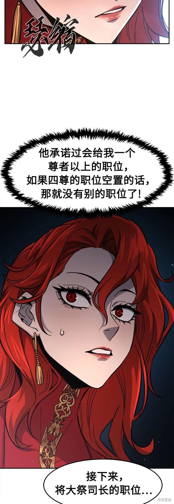 第154话 第34页