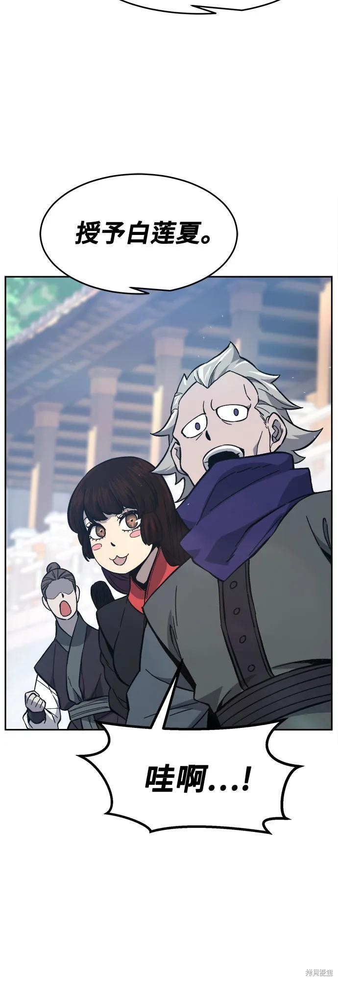 第154话 第35页