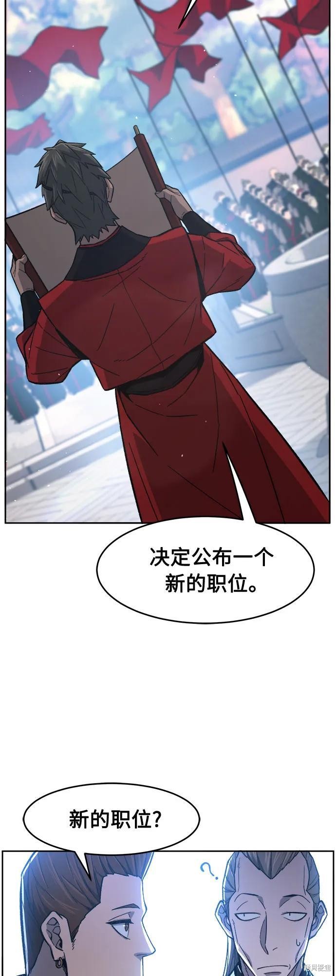 第154话 第38页