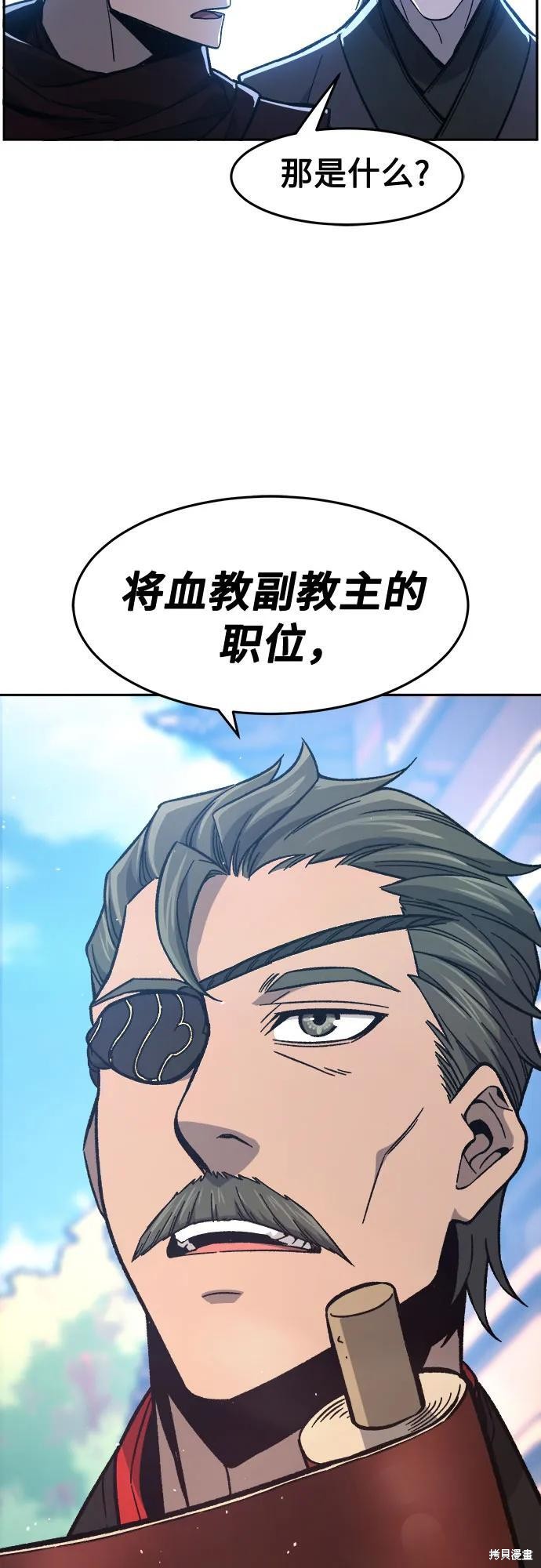 第154话 第39页