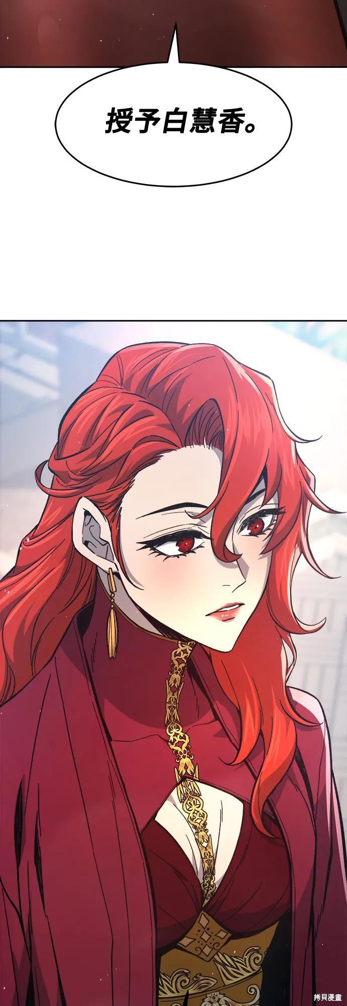 第154话 第40页