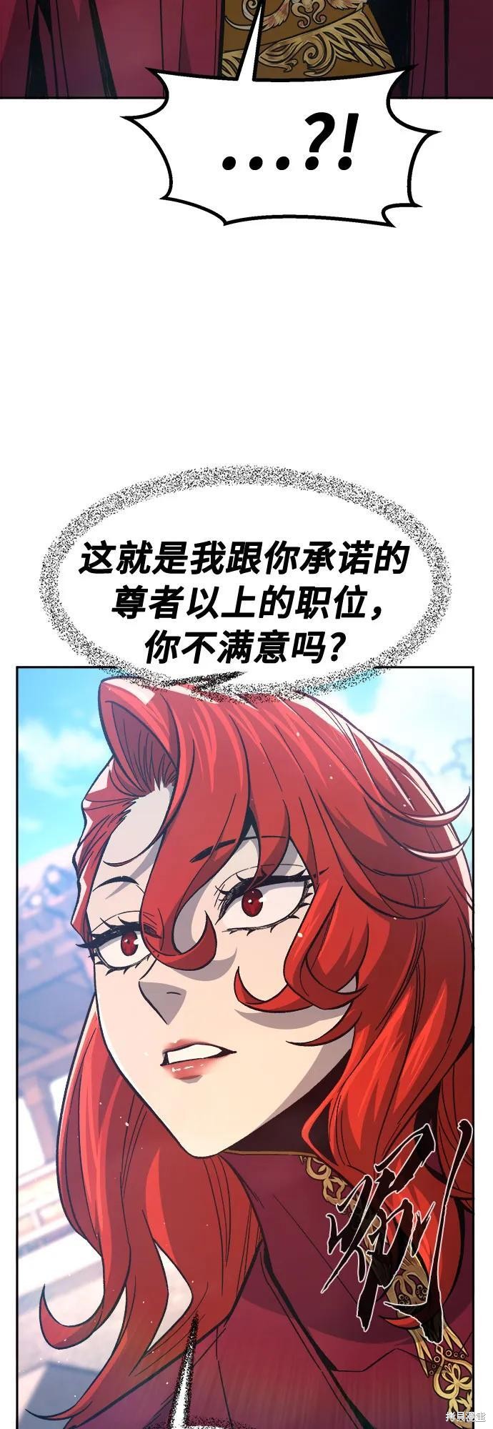 第154话 第41页