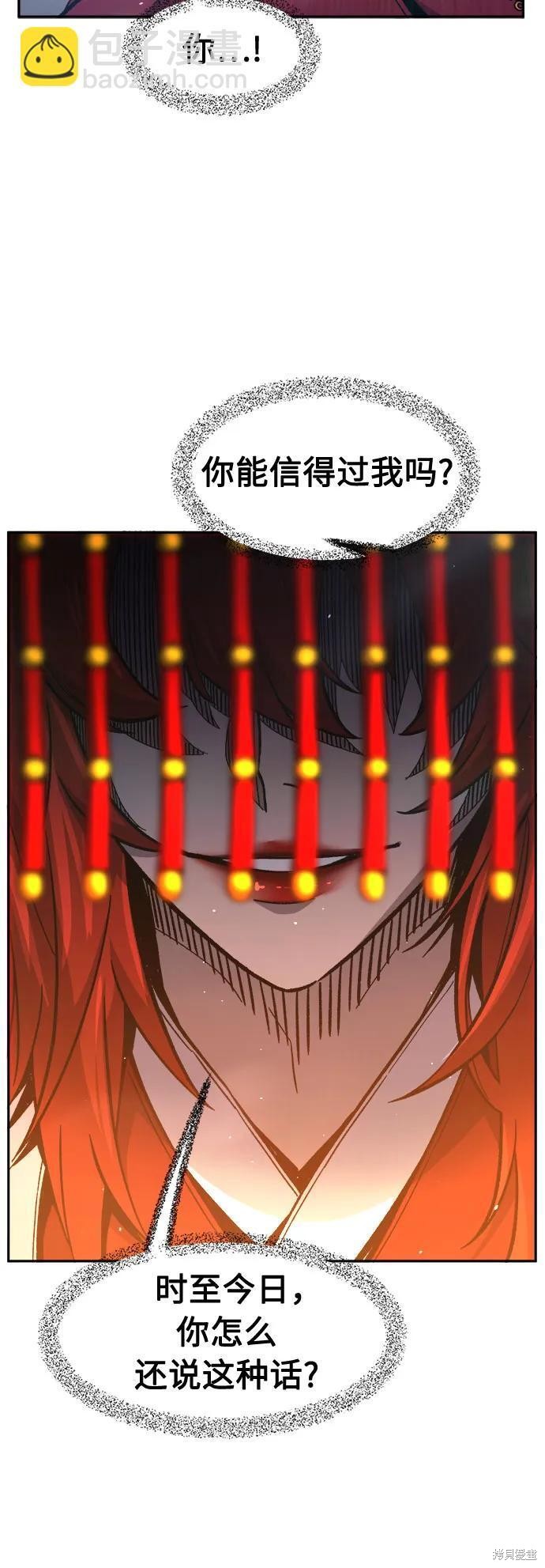 第154话 第42页