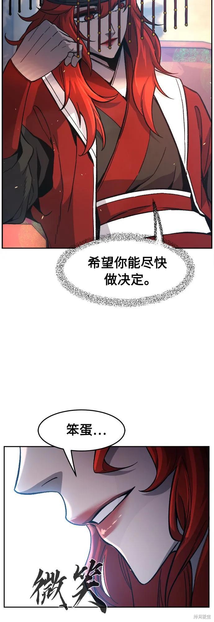第154话 第45页