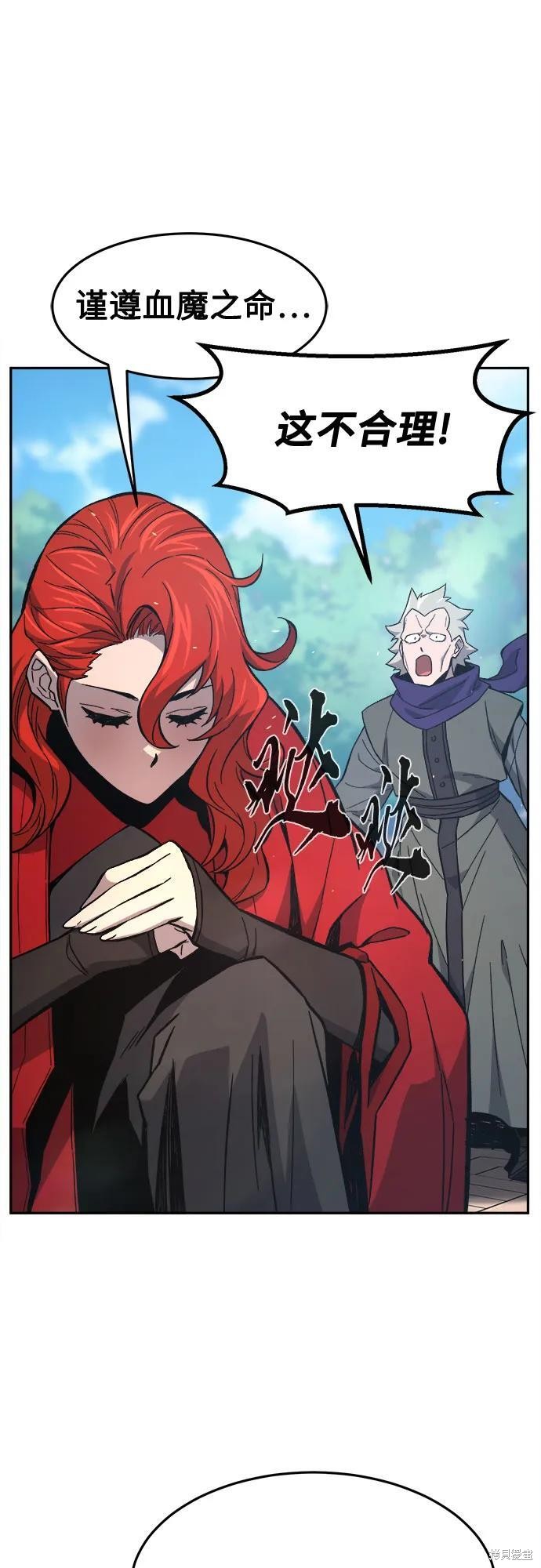 第154话 第46页