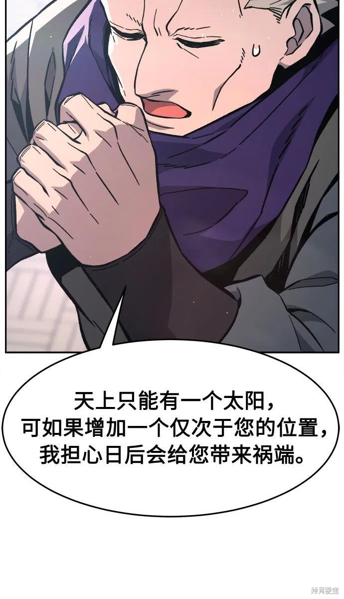 第154话 第48页