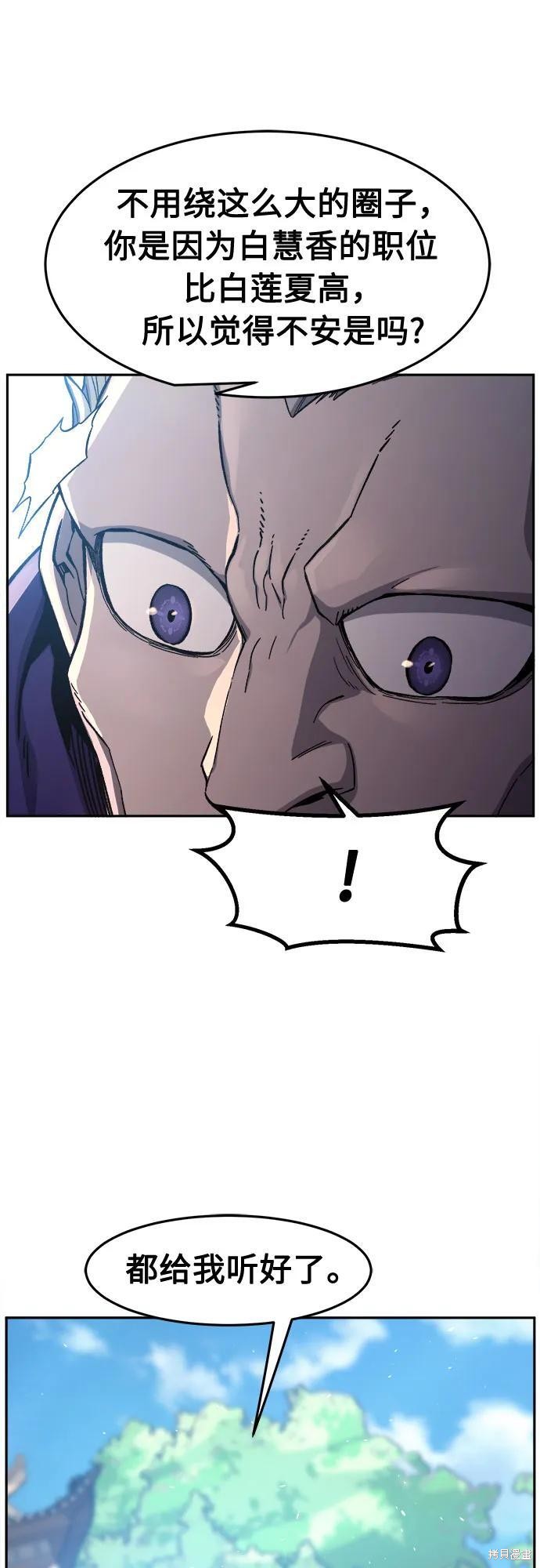 第154话 第49页