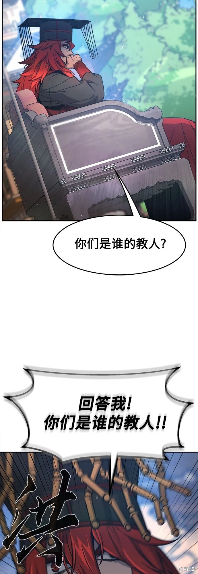 第154话 第50页