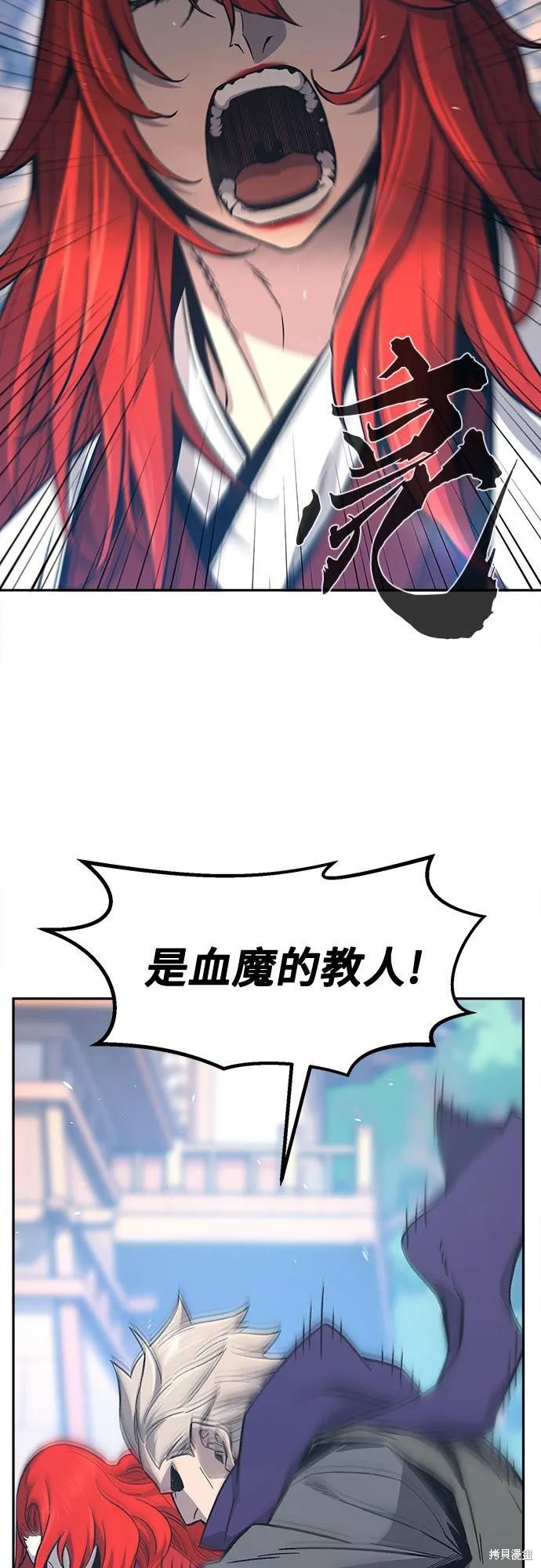 第154话 第51页