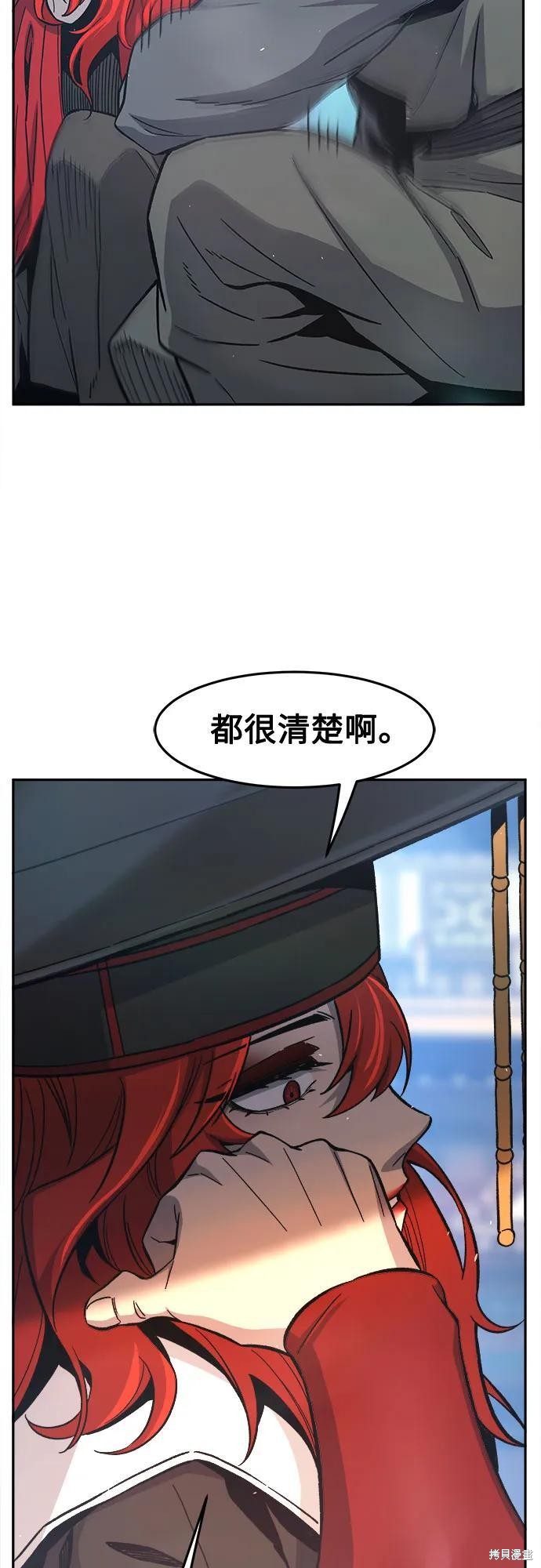 第154话 第52页