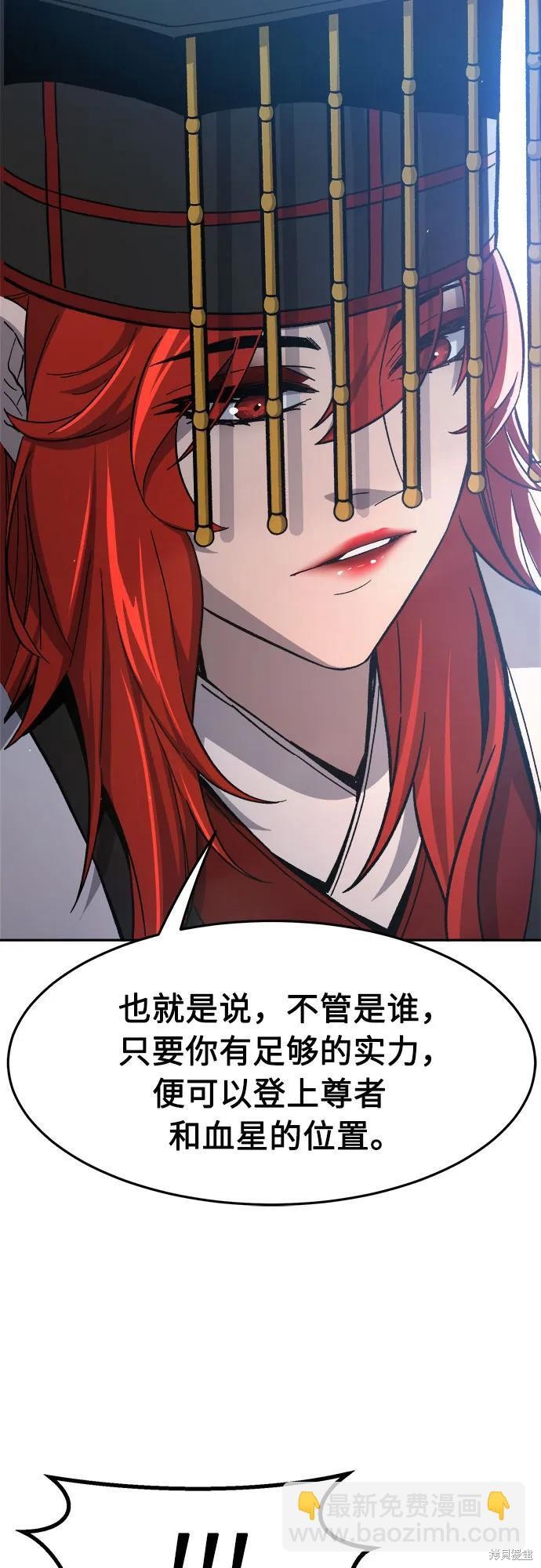 第154话 第56页