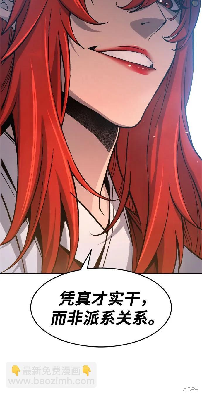 第154话 第60页
