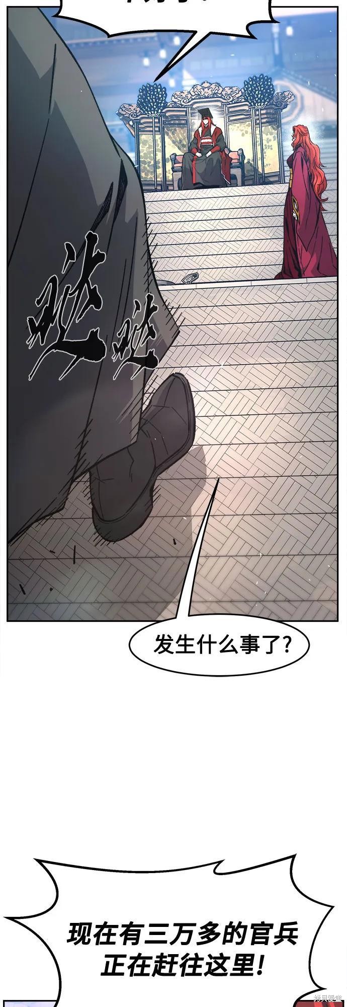 第154话 第64页