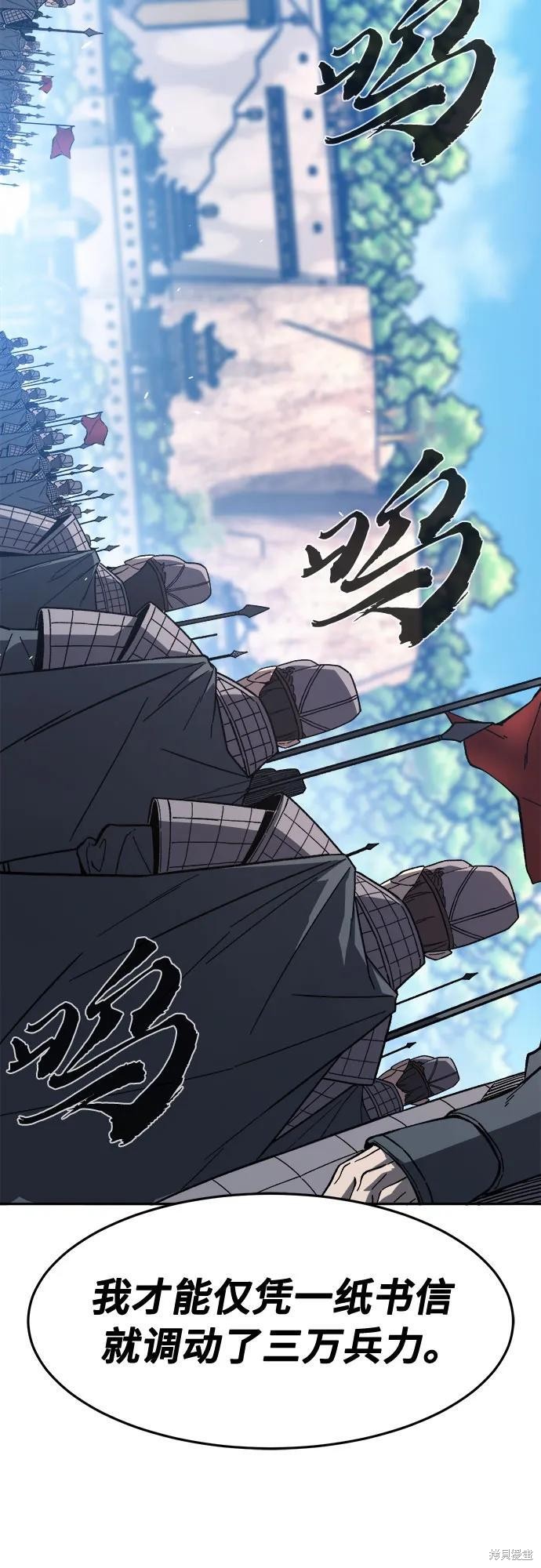 第154话 第71页