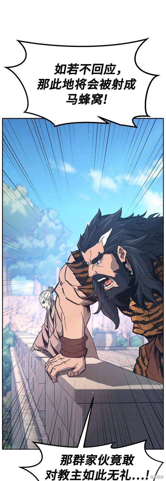 第154话 第73页