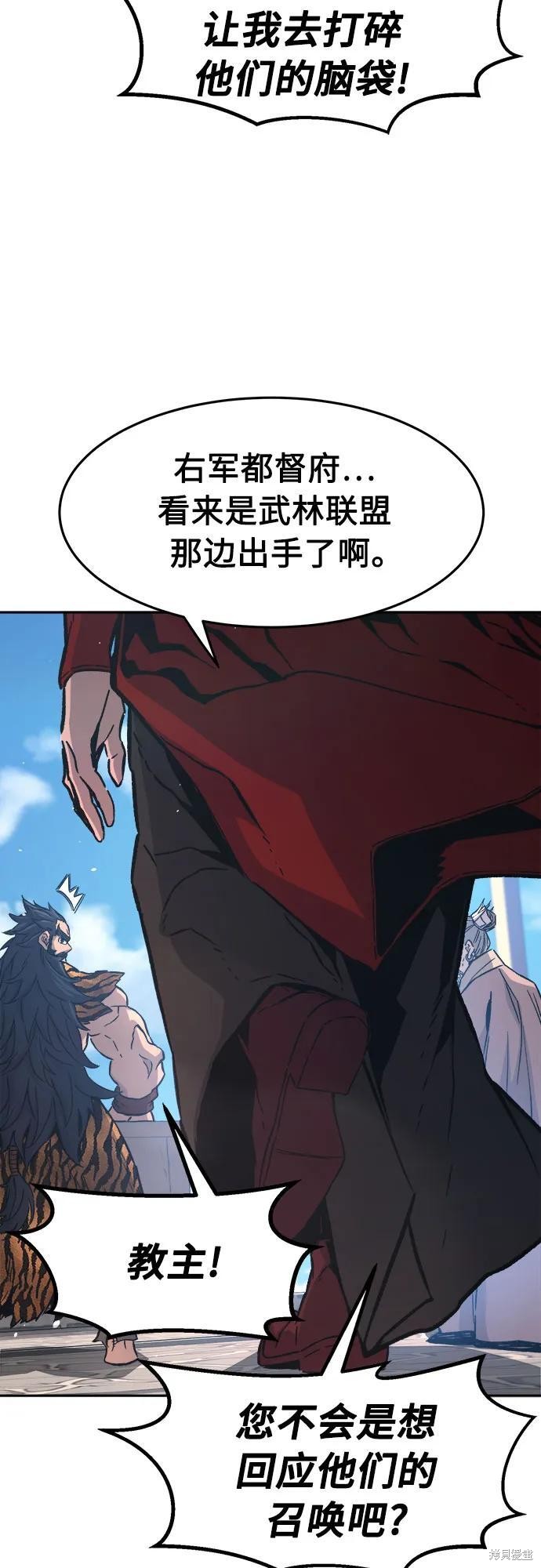 第154话 第74页