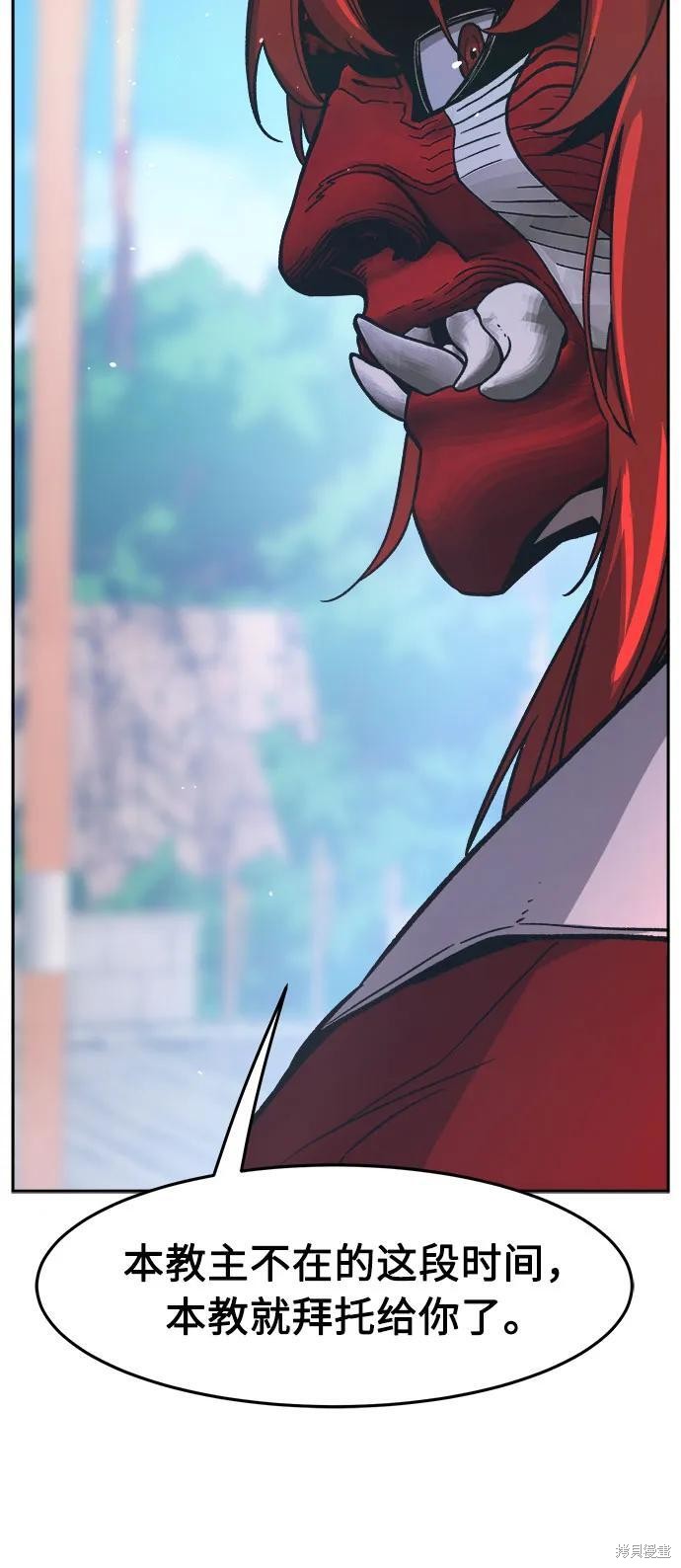 第154话 第77页