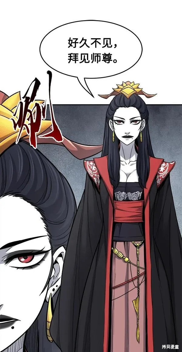 第22话 第3页