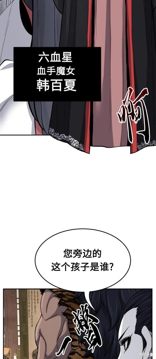 第22话 第4页