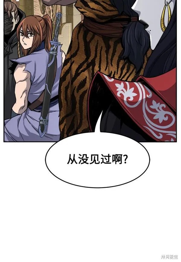 第22话 第5页