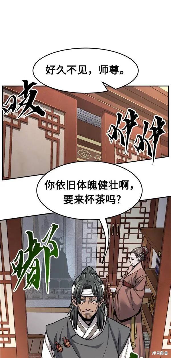 第22话 第9页