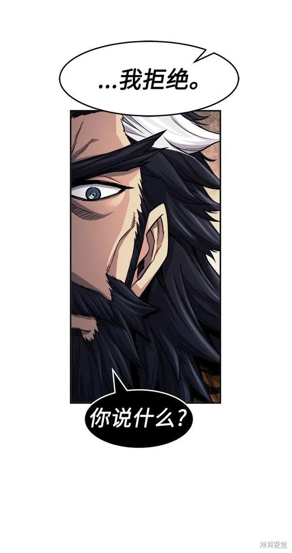 第22话 第14页