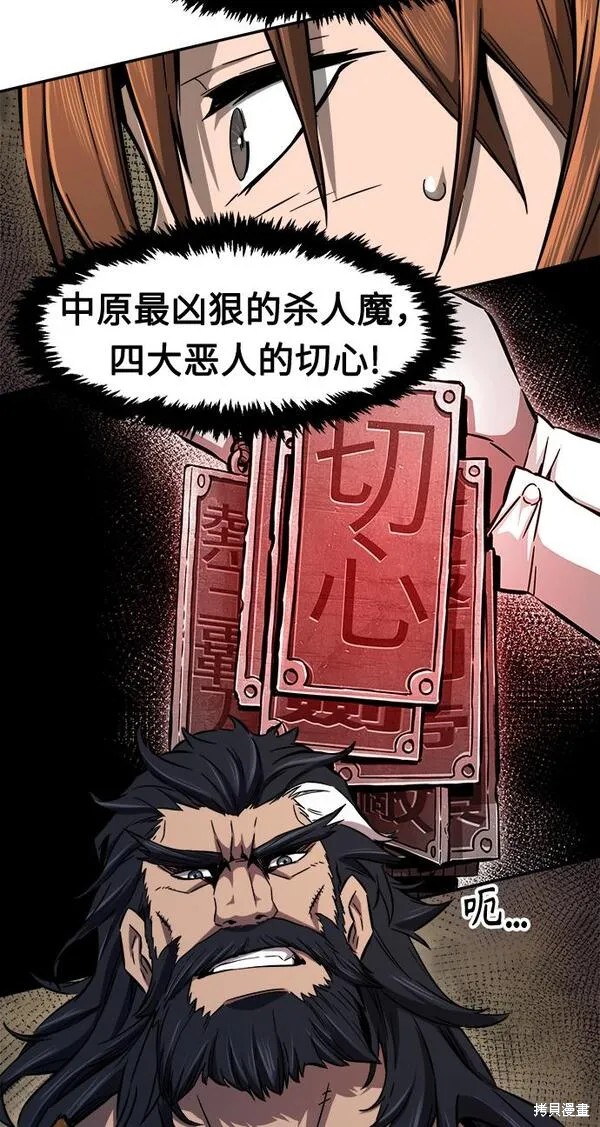 第22话 第16页