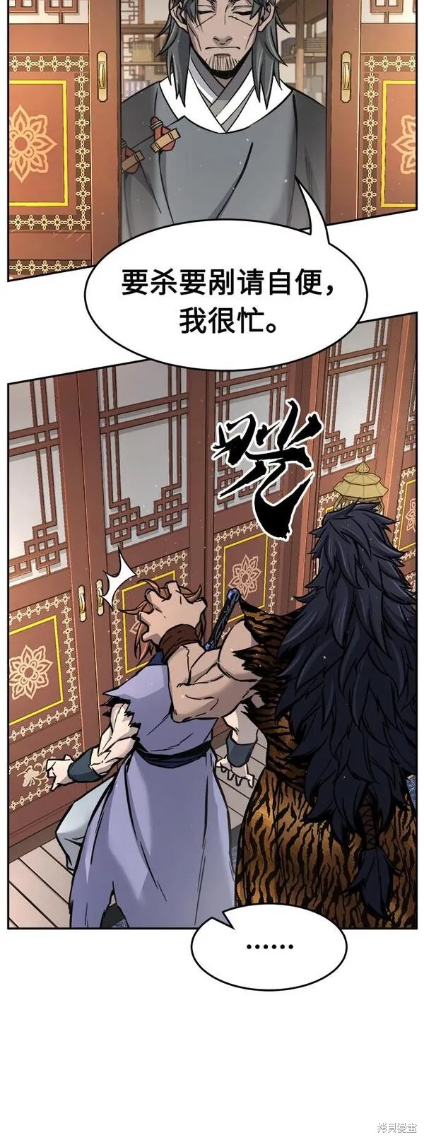 第22话 第25页