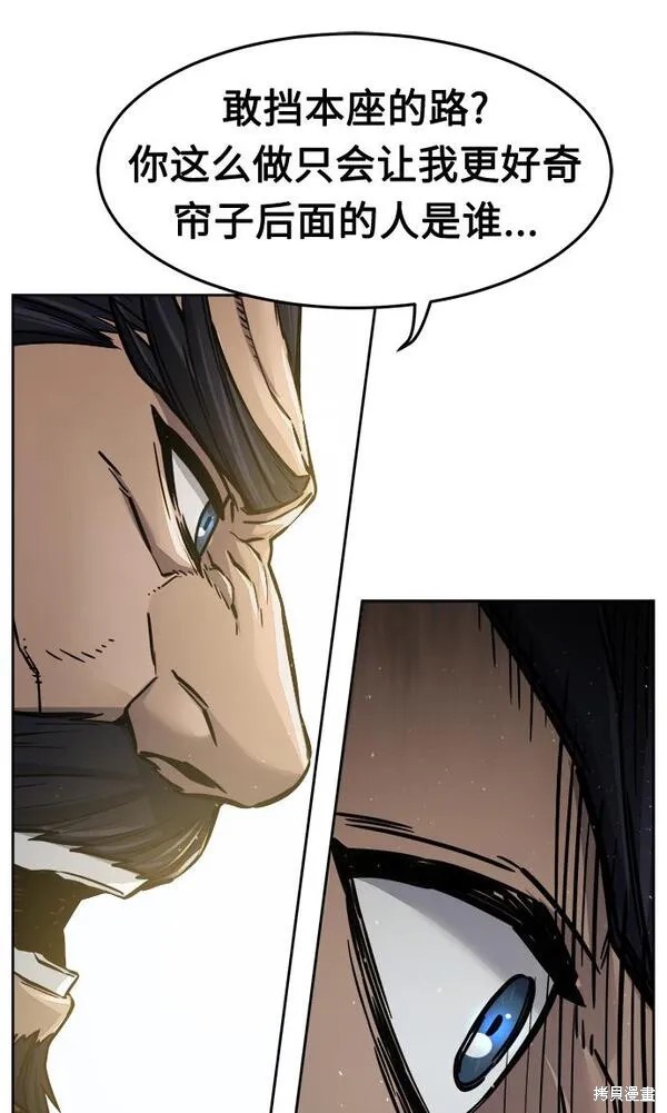 第22话 第30页